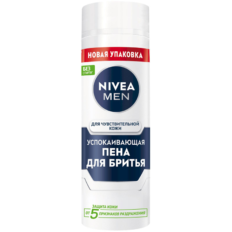 Изображение товара Пена для бритья Nivea Men успокаивающая, 200мл