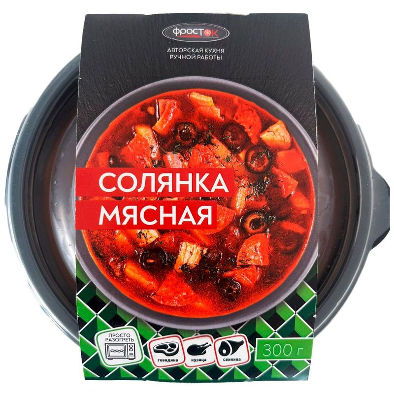 Изображение товара Замороженный суп Солянка мясная Фросток 300 г быстрое вкусное питание