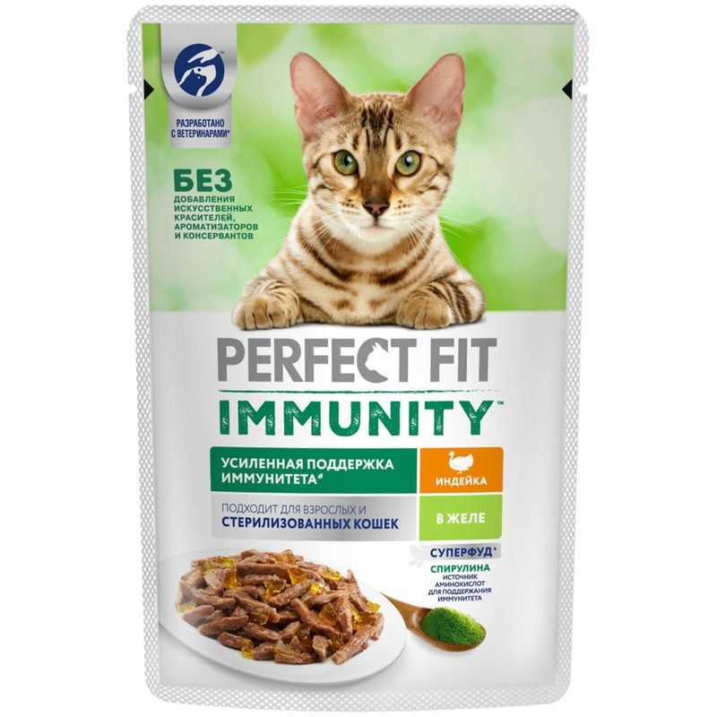 Изображение товара Корм Perfect Fit Иммунитет с индейкой в желе с добавлением спирулины для кошек, 75г