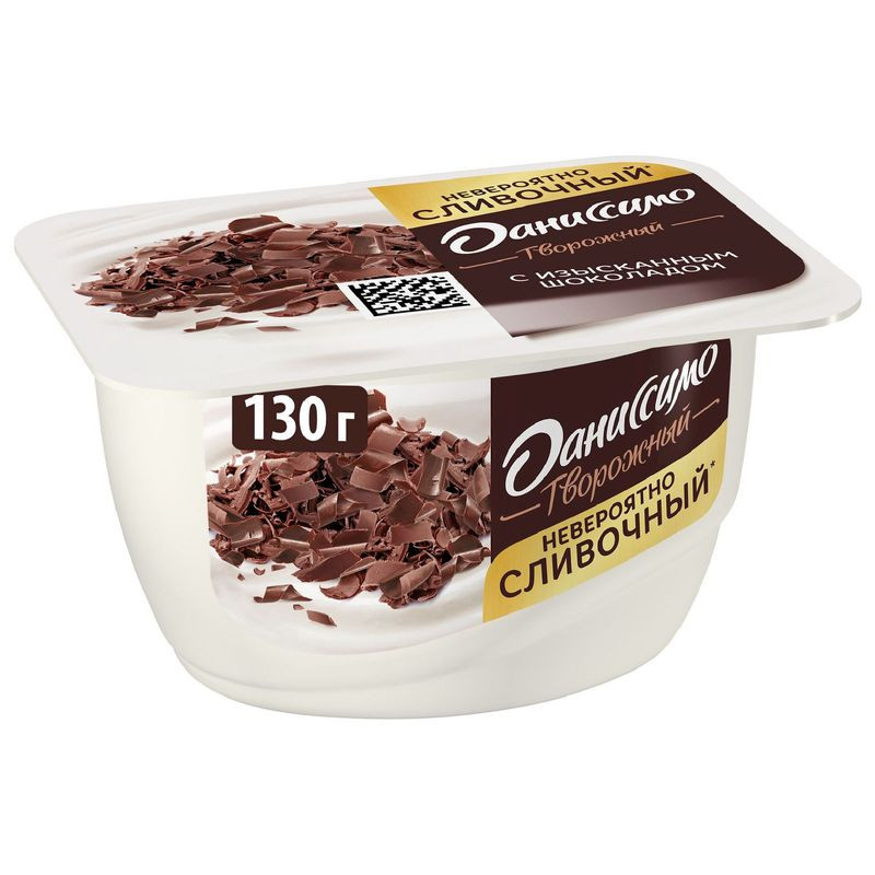 Изображение товара Творожок Даниссимо Браво шоколад 130г низкий жир 6.7% натуральный десерт