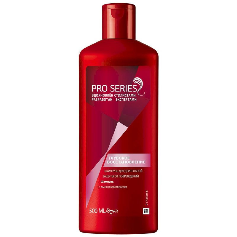 Изображение товара Шампунь Wella Pro Series для глубокого восстановления 500 мл