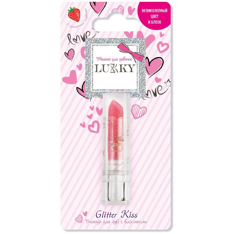 Изображение товара Помада для губ Lukky с блестками для детей безопасный декоративный косметический продукт