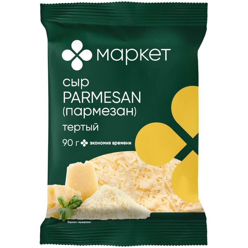 Изображение товара Сыр Parmesan порционированный твёрдый тёртый 40% Маркет 90г