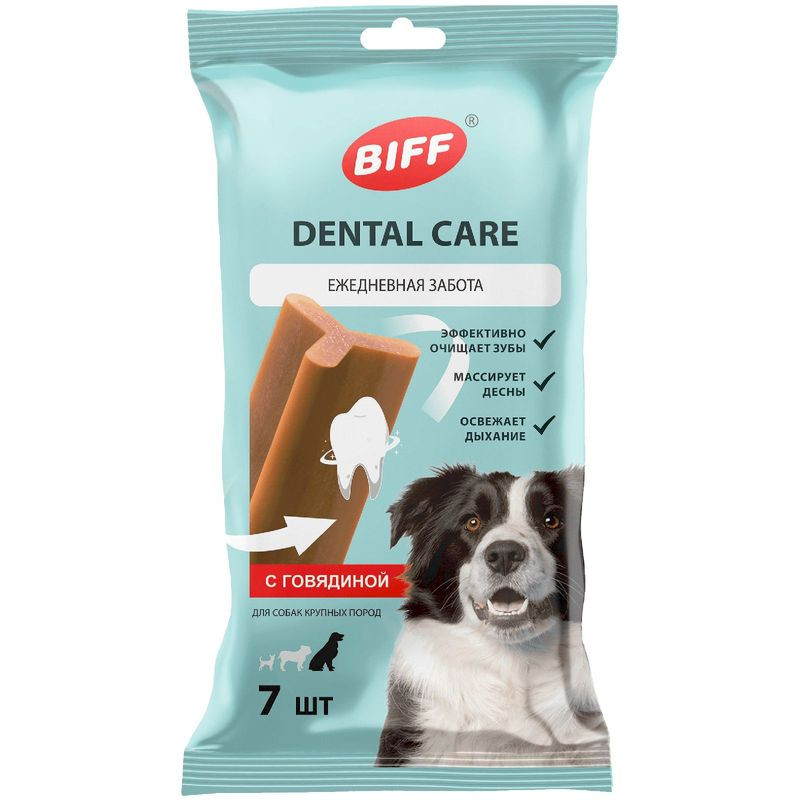 Изображение товара Снек Biff Dental Care с говядиной для собак крупных пород жевательный 270г
