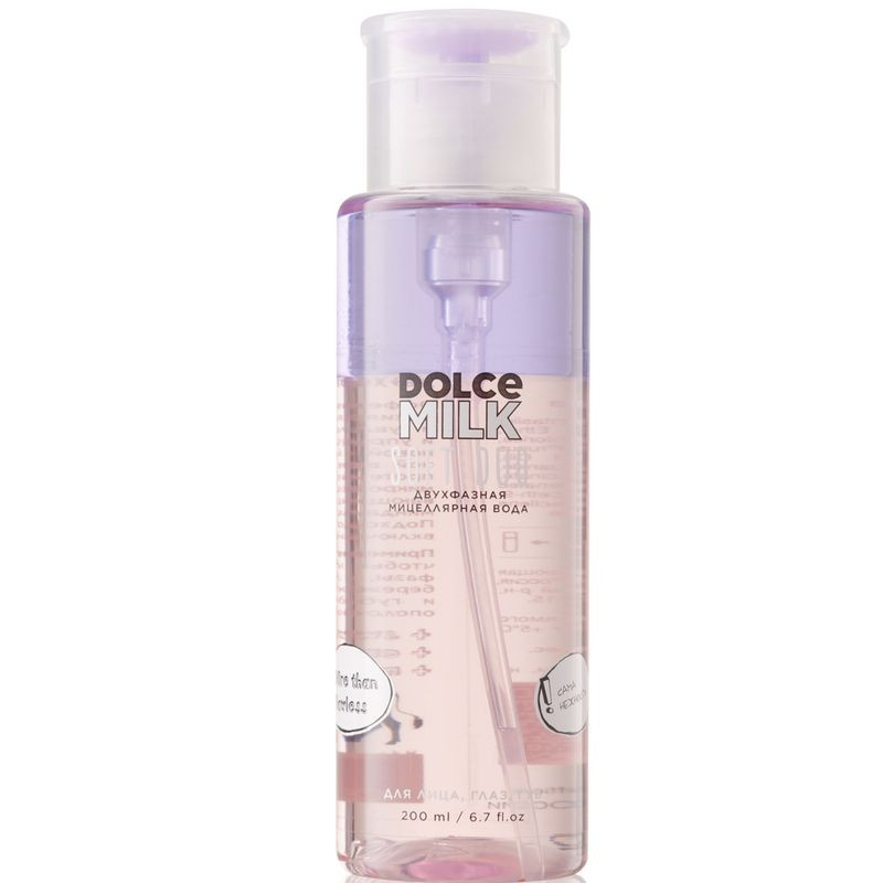 Изображение товара Мицеллярная вода Dolce Milk двойного действия для всех типов кожи 250 мл