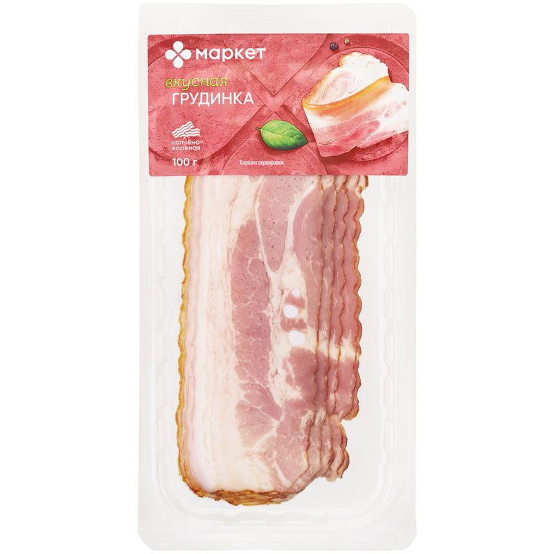 Изображение товара Грудинка из свинины копчёно-варёная Маркет 100г Россия