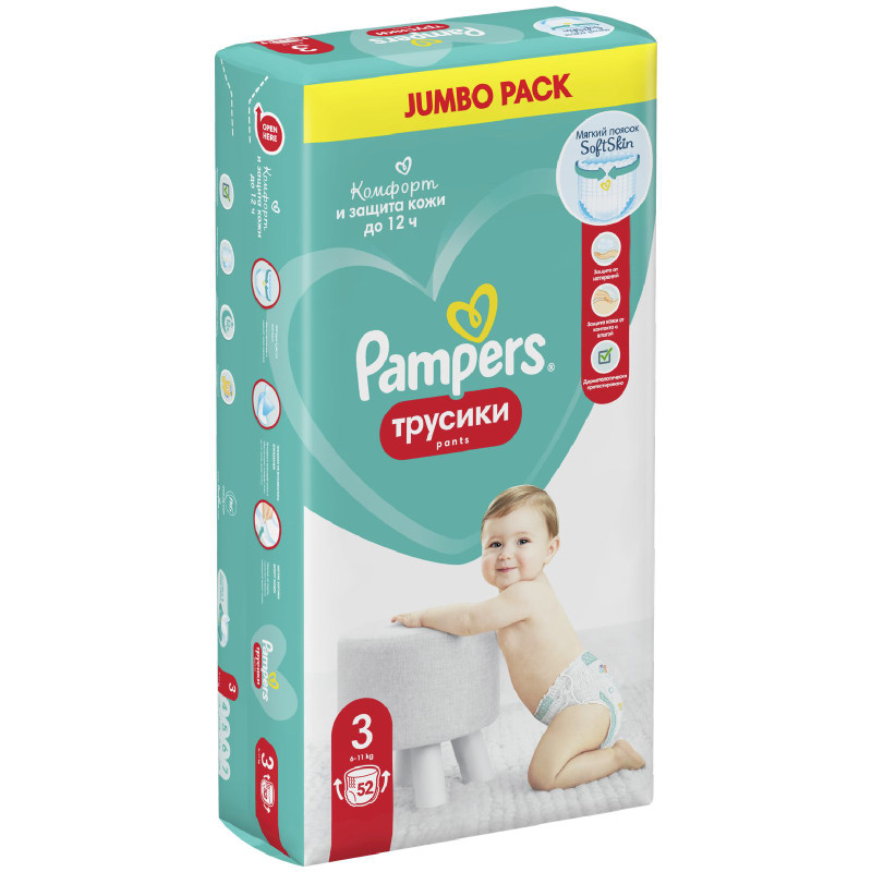 Изображение товара Подгузники-трусики Pampers Pants р.3 6-11кг, 52шт