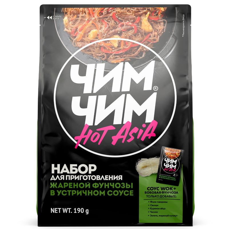 Изображение товара Набор для приготовления фунчозы в устричном соусе Чим-Чим - 190 г