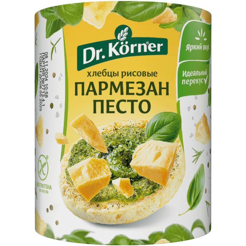 Изображение товара Хлебцы рисовые с песто и пармезаном Dr.Korner 80г натуральный продукт
