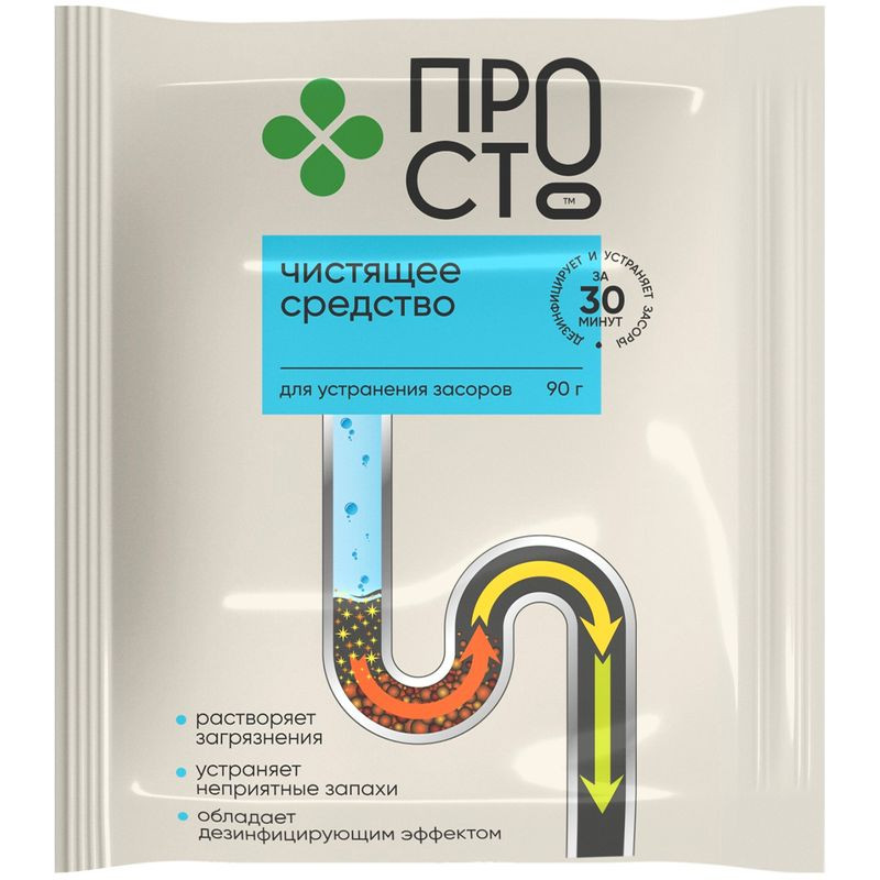 Изображение товара Средство чистящее для устранения засоров Пр!ст, 90г