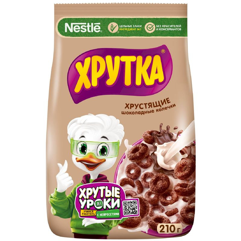 Изображение товара Хрутка Колечки шоколадные 210г - вкусные кондитерские изделия