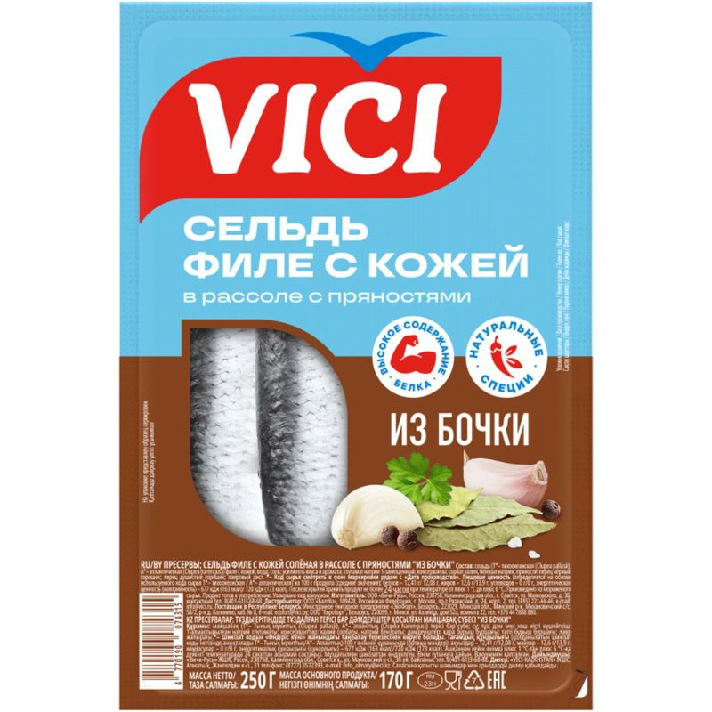 Изображение товара Сельдь Vici из бочки филе с кожей в рассоле с пряностями 250г