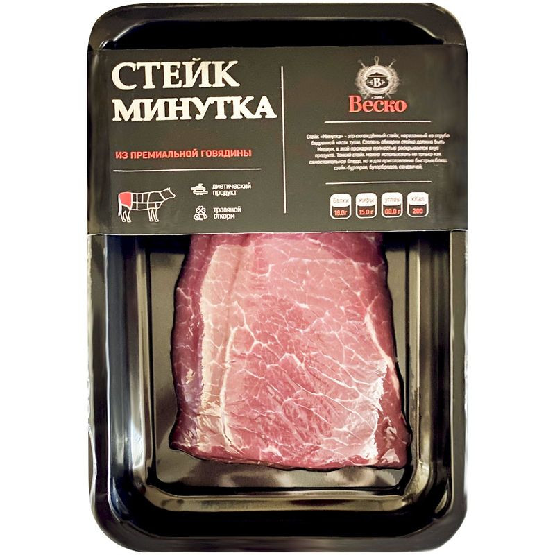 Изображение товара Стейк Веско минутка из говядины в облепиховом маринаде охлаждённый 210г