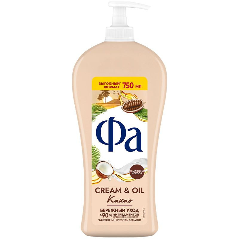 Изображение товара Крем-гель для душа ФА Cream & Oil Какао 750 мл бережный уход и аромат