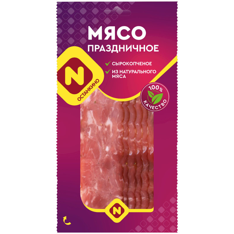 Изображение товара Мясо свиное Останкино Праздничное сырокопчёное категории А нарезка, 100г
