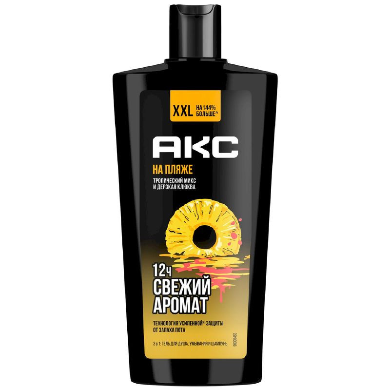 Изображение товара Гель-Шампунь для душа АКС На Пляже 3в1, 610 мл, освежающий и мягкий