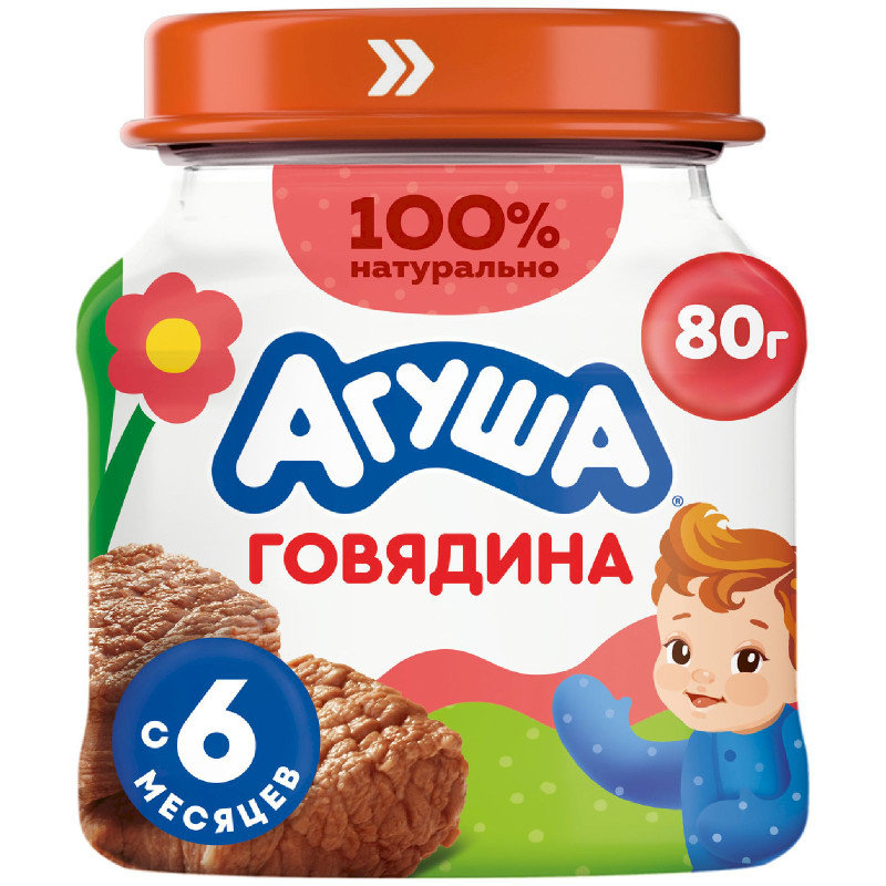 Изображение товара Пюре мясное Агуша Говядина детское 6.2% с 6 месяцев, 80г