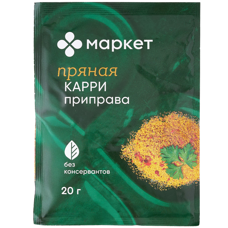 Изображение товара Приправа карри Маркет Перекрёсток, 20г