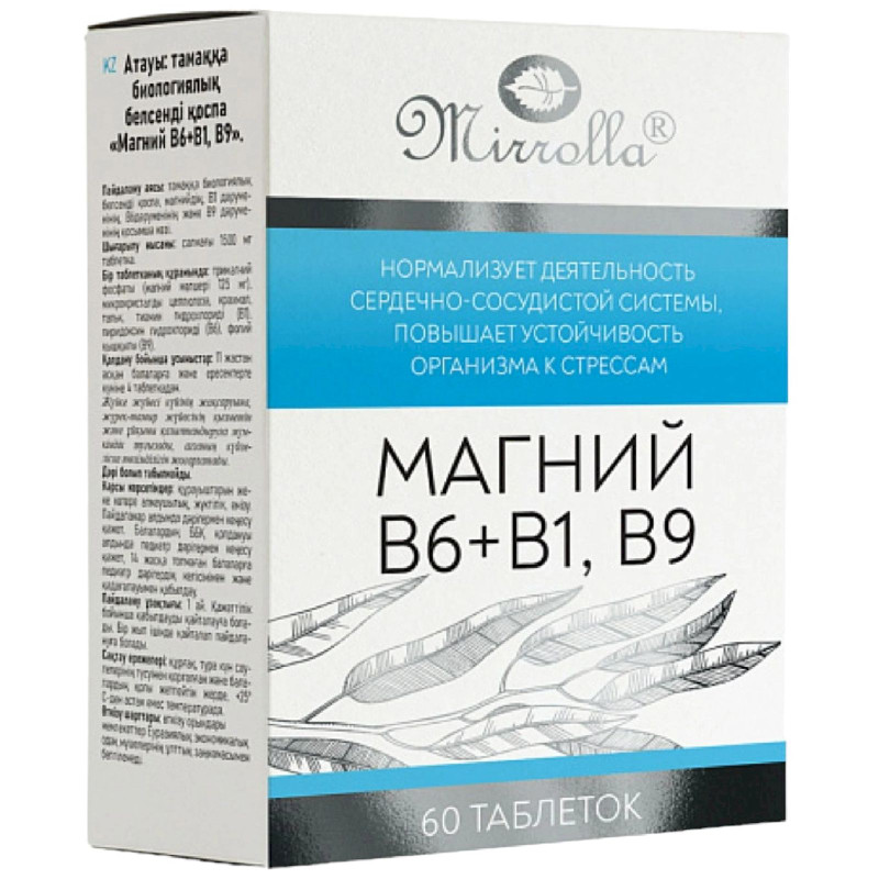 Изображение товара БАД Mirrolla Магний B6+B1, B9, 60таб