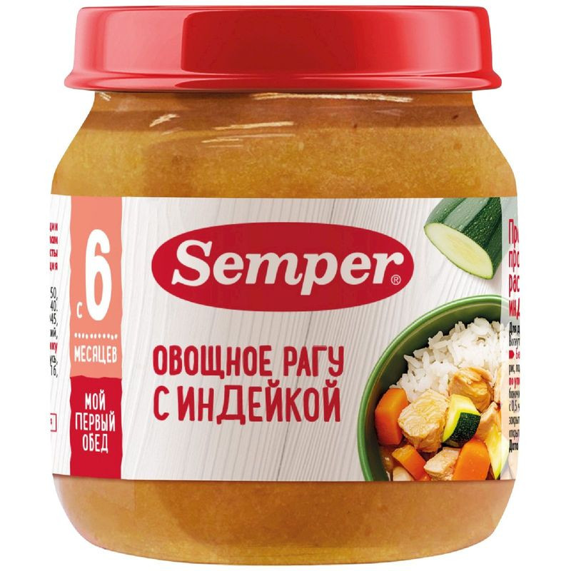 Изображение товара Рагу овощное Semper с индейкой для малышей 100 г