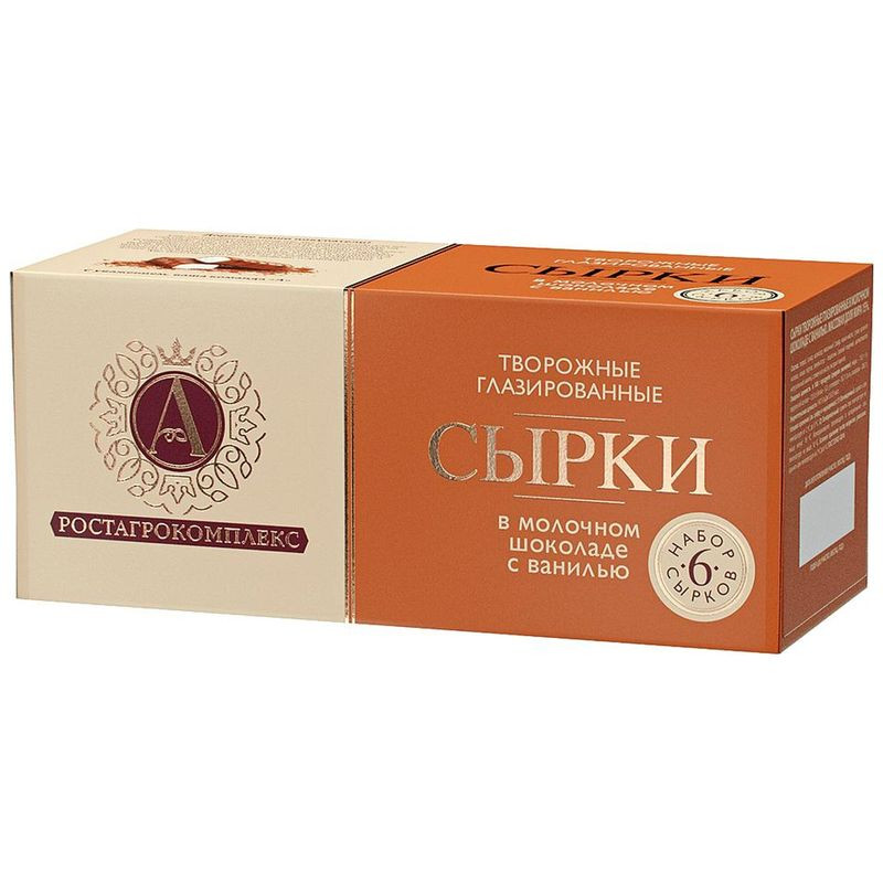 Изображение товара Сырки А.Ростагрокомплекс творожные глазированные в молочном шоколаде с ванилью 150г