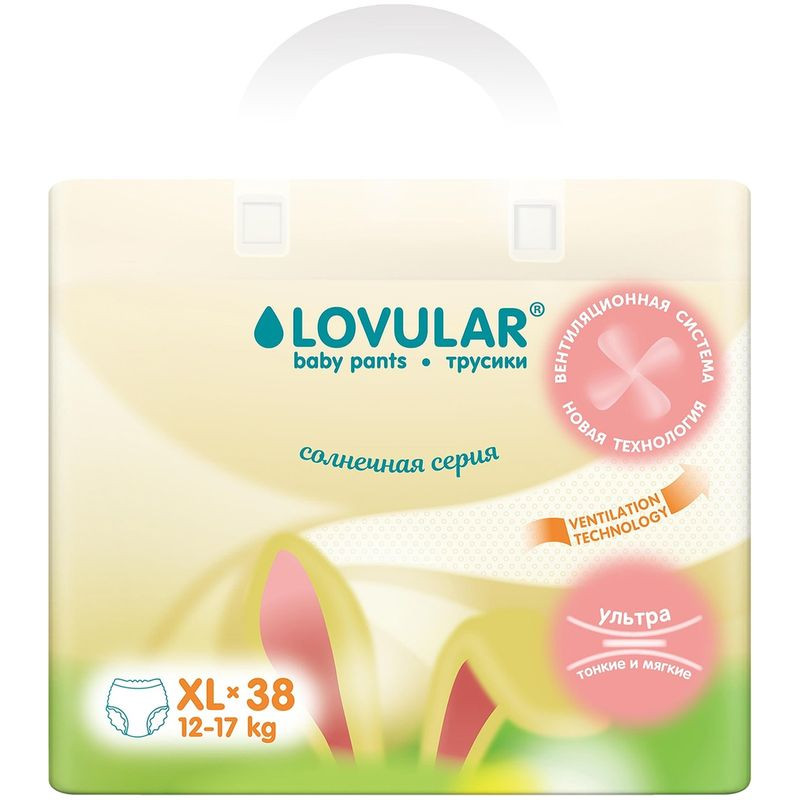 Изображение товара Детские трусики-подгузники Lovular Солнечная XL 38шт удобные и защищающие