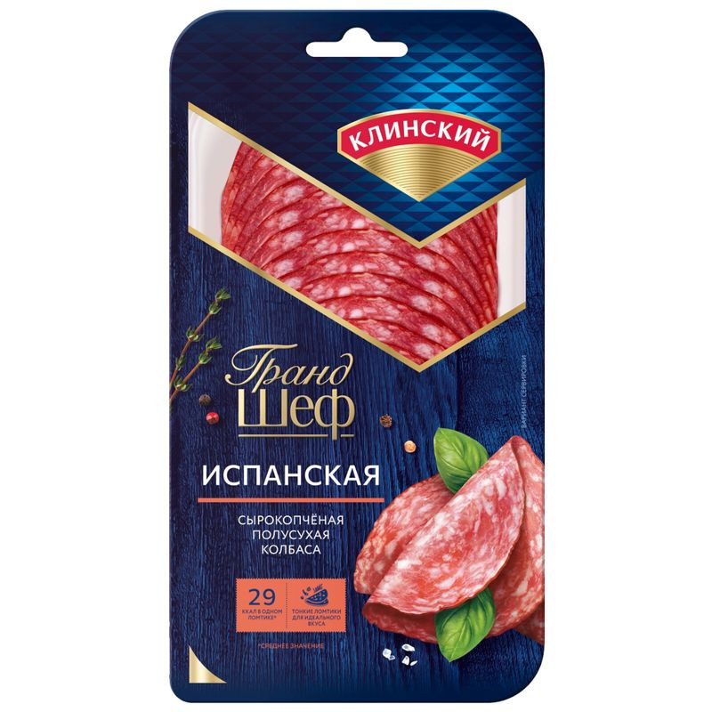 Изображение товара Колбаса Клинский Испанская сырокопченая полусухая, 210 г, Россия