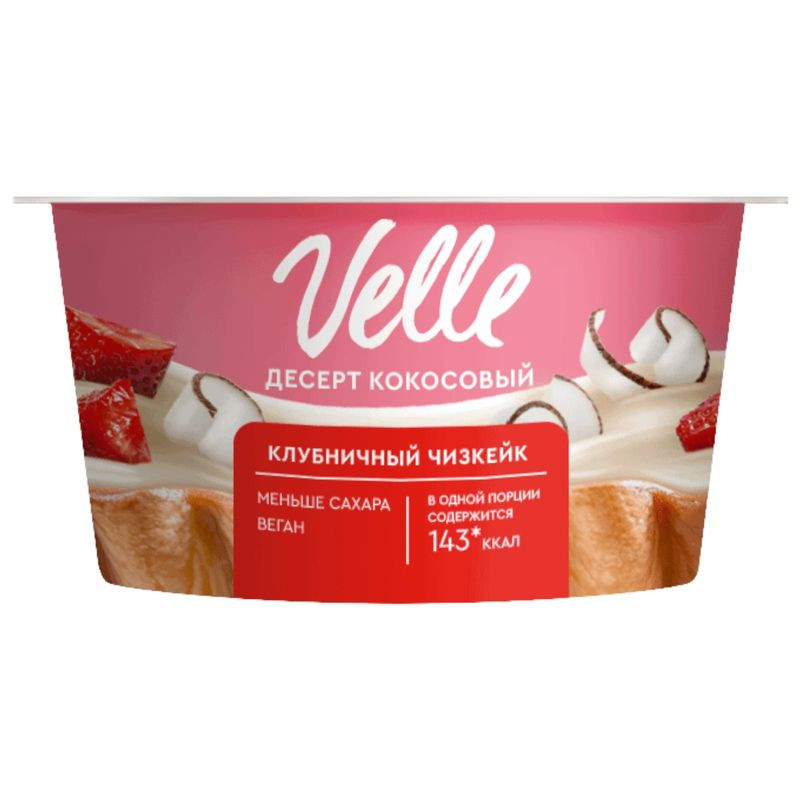 Изображение товара Десерт Velle клубничный чизкейк кокосовый ферментированный 130г