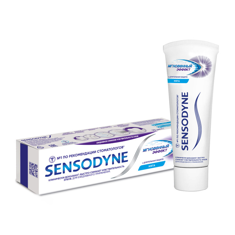 Изображение товара Зубная паста Sensodyne мгновенный эффект, 75мл