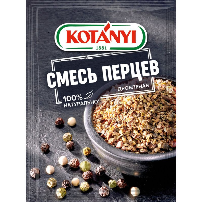 Изображение товара Смесь перцев Kotanyi дроблёная 12 г универсальная специя