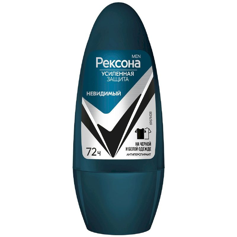 Изображение товара Антиперспирант Рексона Men 50мл Невидимый для черной и белой одежды