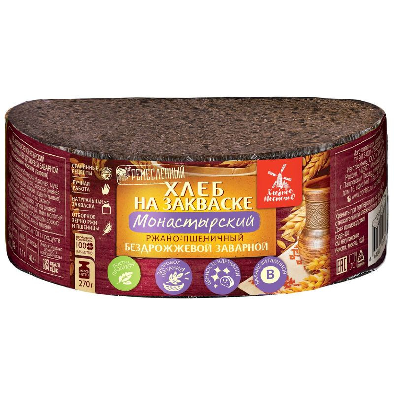 Изображение товара Хлеб ржаной Монастырский 270г Хлебное Местечко натуральный свежий