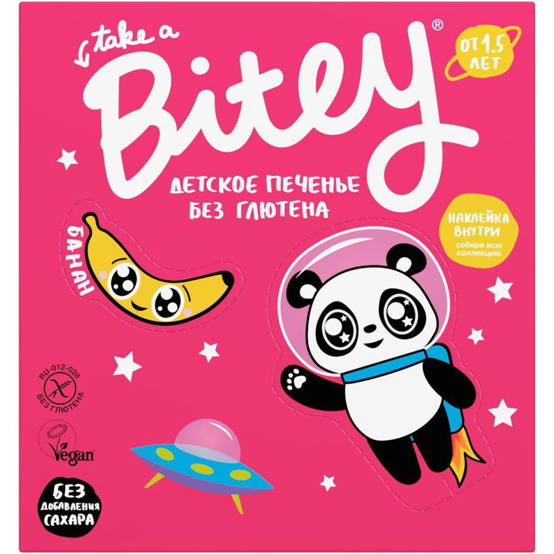 Изображение товара Безглютеновое печенье банан Take a Bitey 125 г для детей и диетического питания