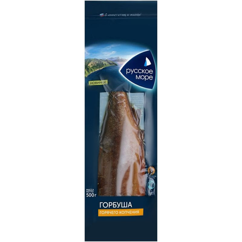 Изображение товара Горбуша Русское Море горячего копчения 500 г обезглавленная