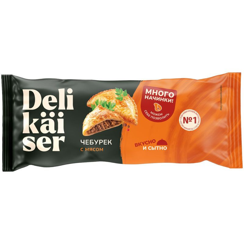 Изображение товара Чебурек Delikaiser с мясом 140г вкусное горячее блюдо Россия мясной фарш