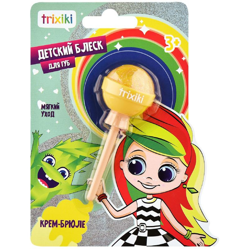 Изображение товара Детский блеск для губ Trixiki Золотой 3+ 9г безопасный и яркий