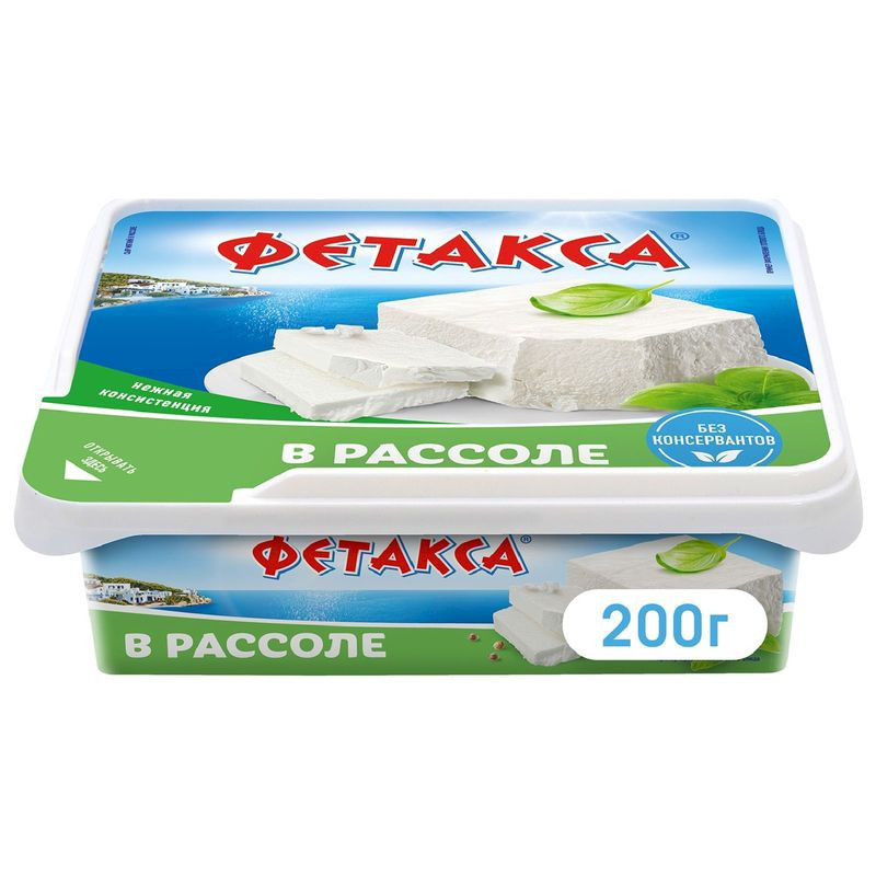 Изображение товара Сыр Фетакса в рассоле 45% 250г - натуральный рассольный сыр из России