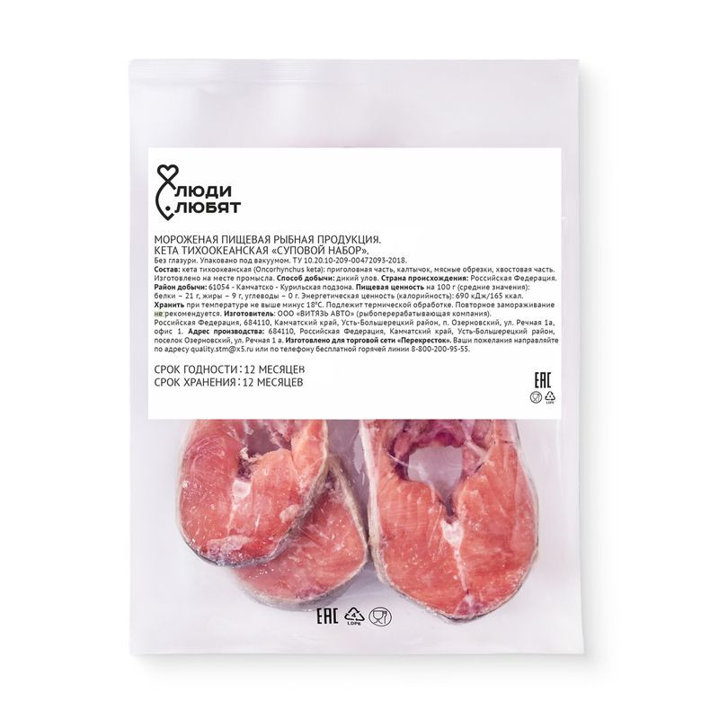 Изображение товара Кета тихоокеанская суповой набор Люди Любят 365 дней хранения Россия
