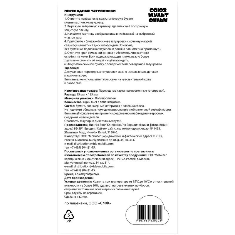 Превью изображения товара