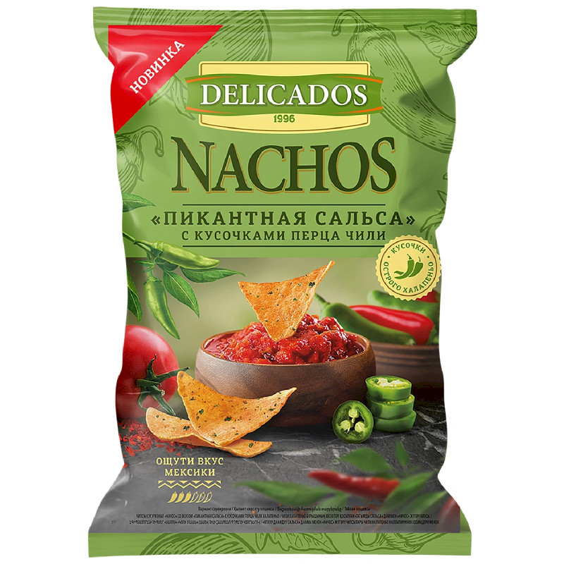 Изображение товара Чипсы Deliccados Начос кукурузные Пикантная Сальса с кусочками перца чили Халапеньо, 150г