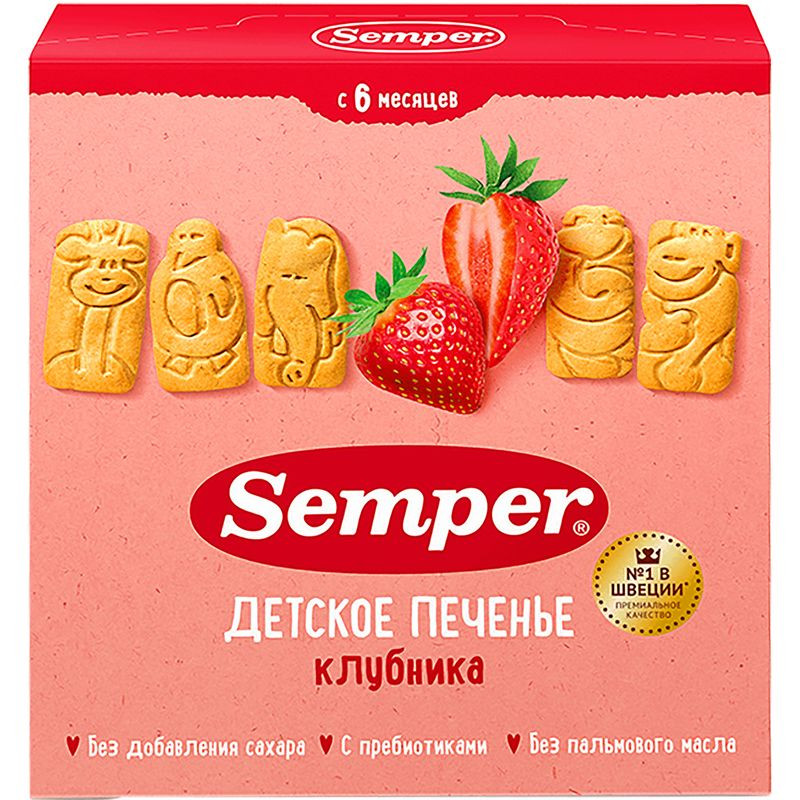 Изображение товара Детское печенье Semper с клубникой с 6 месяцев 125 г без добавленного сахара