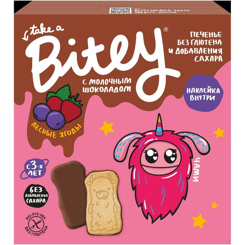 Изображение товара Печенье Take A Bitey лесные ягоды с шоколадом 125 г натуральное вкусное лакомство