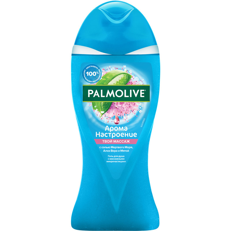Изображение товара Гель для душа Palmolive женский Твой Массаж с массажными микрочастицами, 250мл