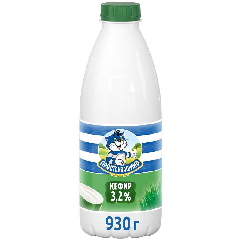 Изображение товара Кефир Простоквашино 3.2% 930г - полезный и вкусный продукт