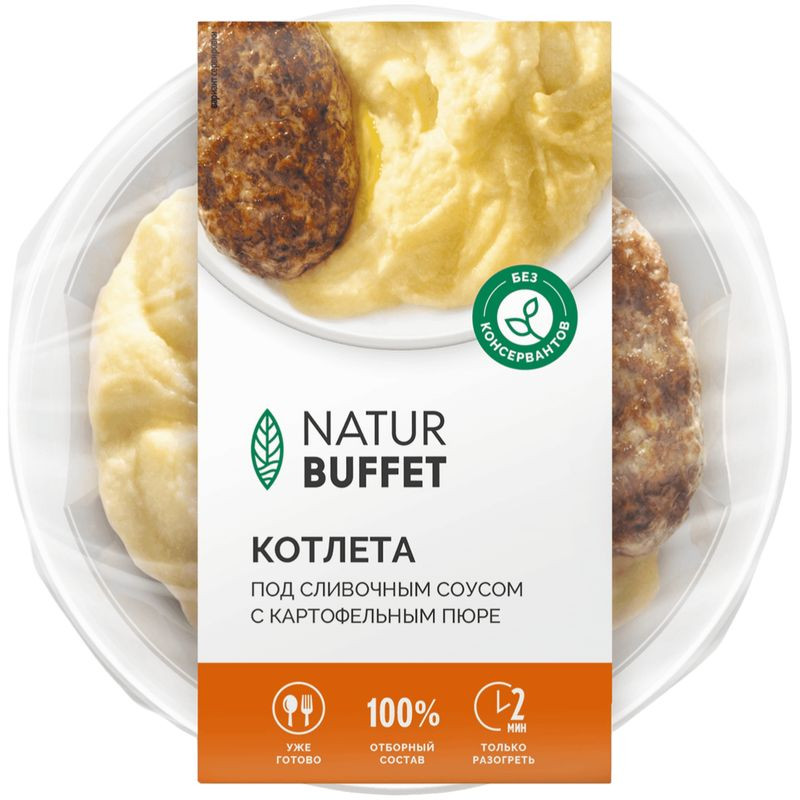 Котлета Натурбуфет под сливочным соусом с картофельным пюре 250 г - купить с доставкой в Москве в Перекрёстке - 3630683