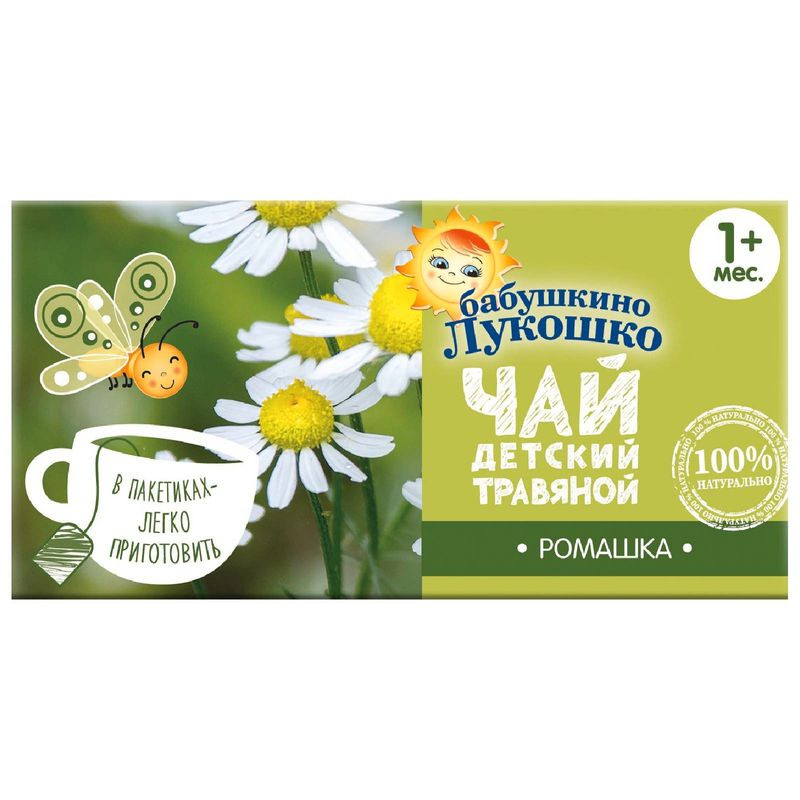 Изображение товара Чай травяной Бабушкино лукошко Ромашка детский 20 пакетиков