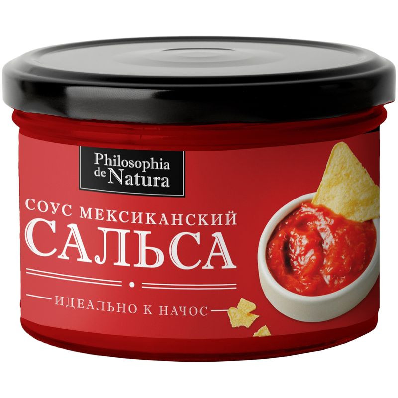 Изображение товара Мексиканский острый соус Сальса Philosophia de Natura 150 мл для блюд