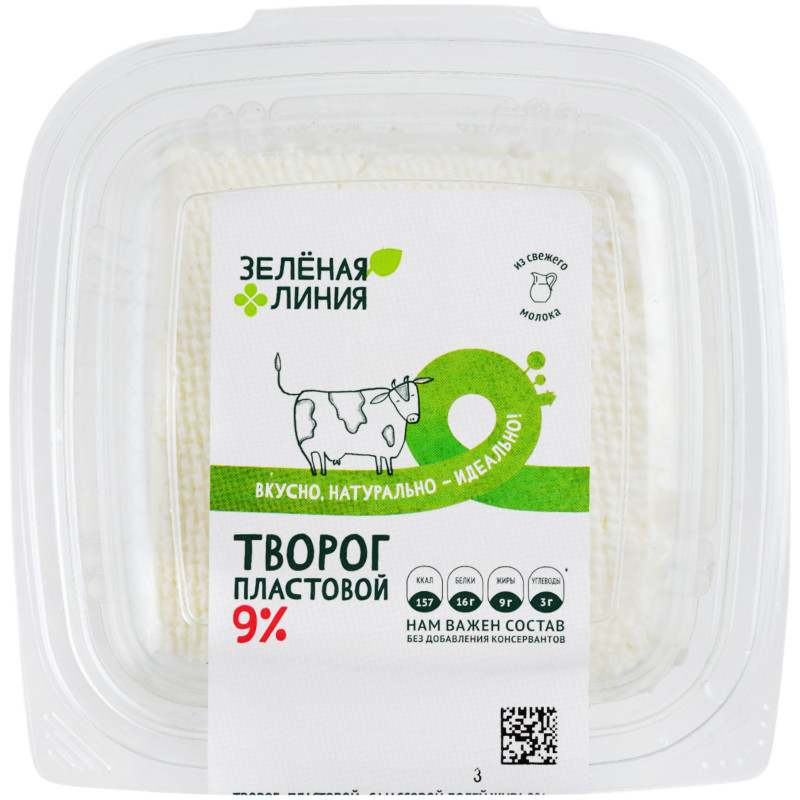 Изображение товара Творог Пластовой 9% Зелёная Линия, 350г