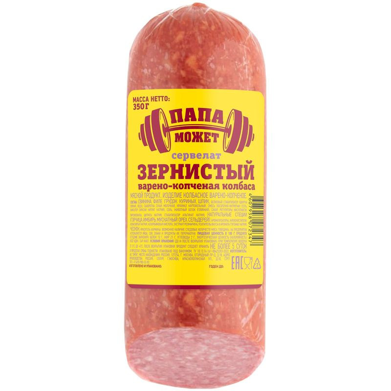 Изображение товара Сервелат варёно-копчёный Папа может Зернистый 350 г - качественный деликатес