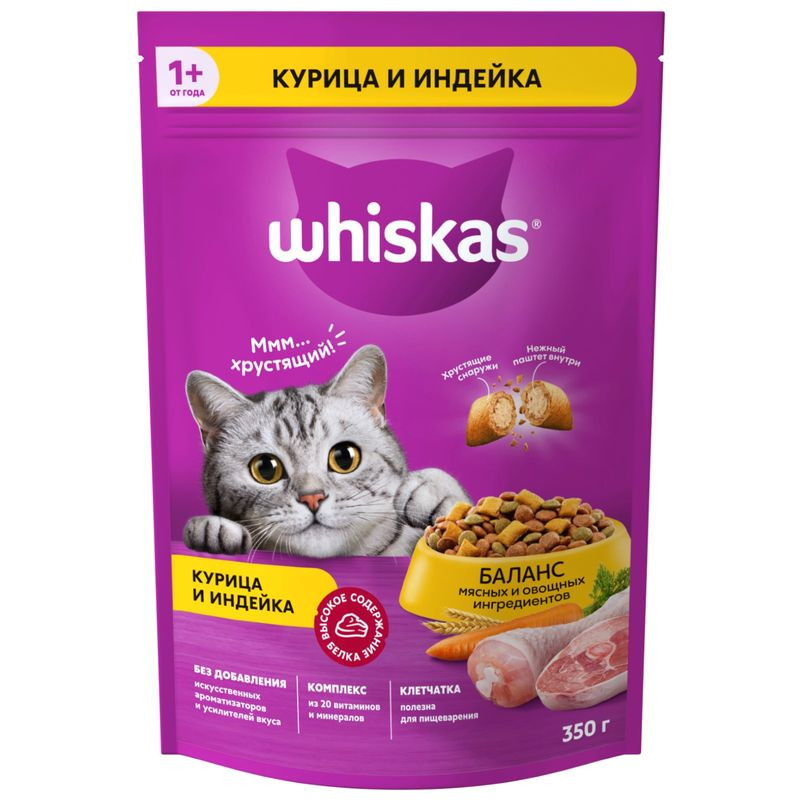 Изображение товара Сухой корм Whiskas для взрослых кошек Подушечки с паштетом Ассорти с курицей и индейкой 350г